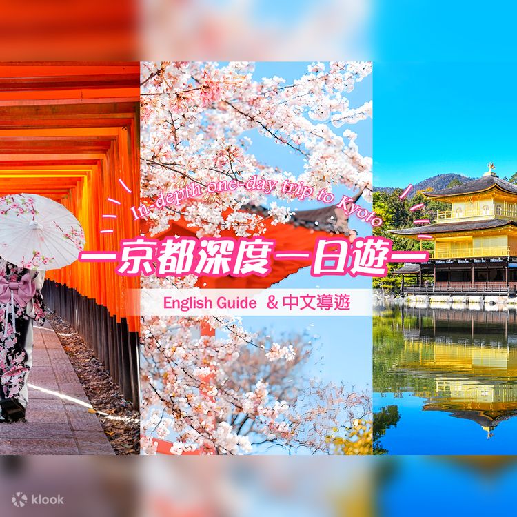 絶版◆◆新品ＤＶＤ極める3　清水寺　修学院離宮◆◆世界遺産　京都府　西国観音霊場 絶版◇◇新品DVD極める3 清水寺 修学院離宮◇◇世界遺産 京都