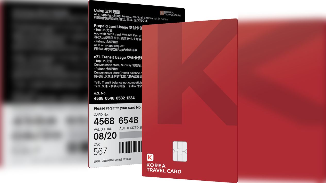 Korea Travel Card: The Cashless Prepaid and Transportation Card for ...