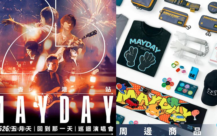 非売品｜マドンナ　VIP限定グッズ5点セット　Celebration Tour 5th Anniversary ピンバッジセット（ゴールド） – ワーナー