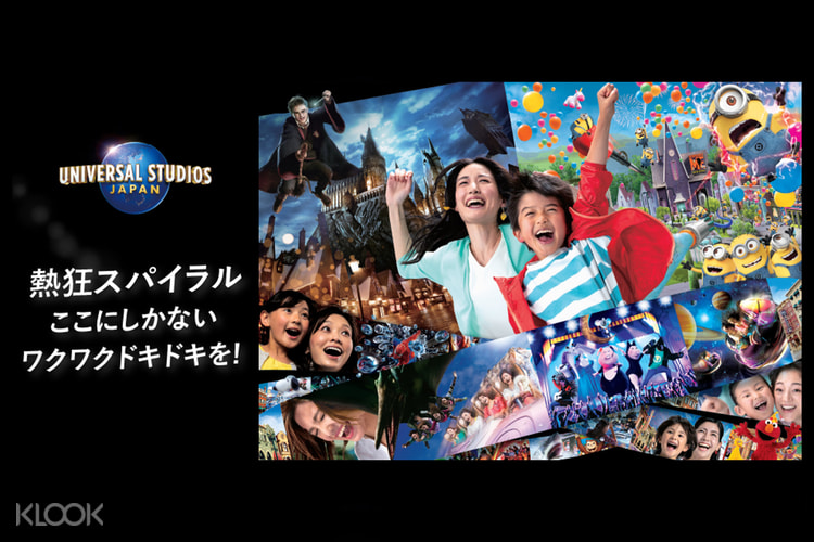 ユニバーサル スタジオ ジャパン Usj Eチケットの予約 購入 Klook クルック