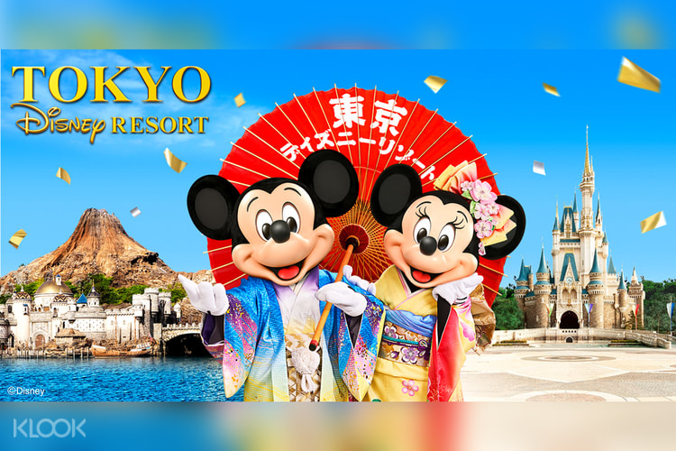 Tokyo Disney Ticket 2 Day Pass Disneyland Disneysea
