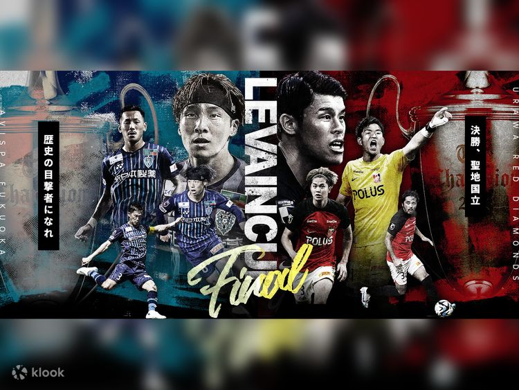 J LEAGUE YBC LEVAIN CUP - Klook