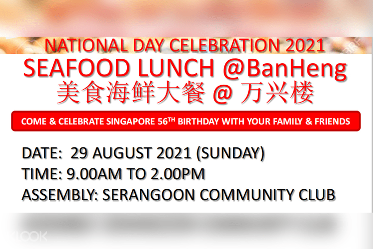 National Day Celebration 21 City Tour With Shopping And Seafood Lunch Klook Malaysia