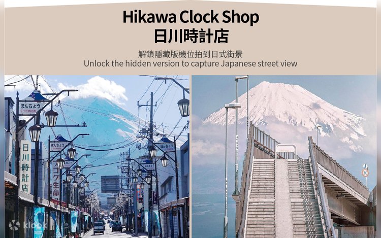 富士山＆伊豆＆箱根】新倉山浅間公園＆氷川時計店＆忍野八海
