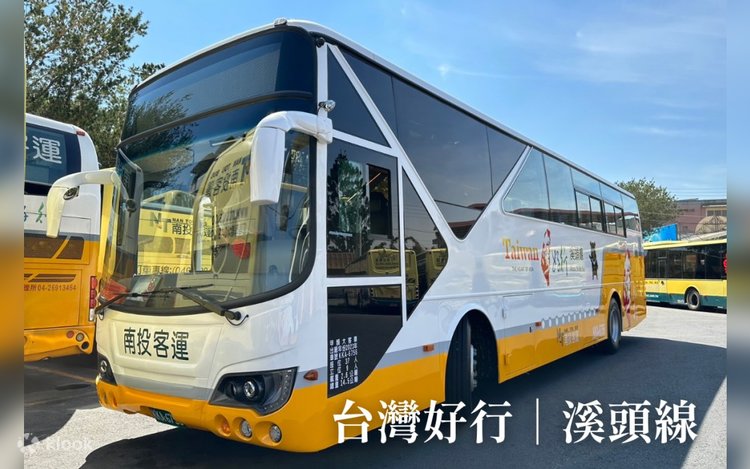 Taiwan Haoxing Xitou Line Shared city transfer Taichung