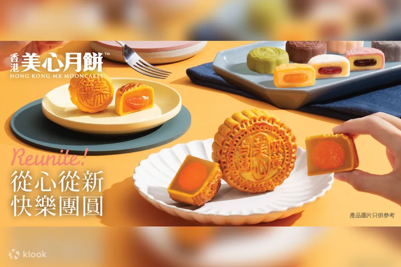 Our 2023 Guide to Mooncakes from MICHELIN Establishments