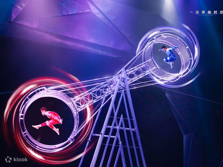 Tickets for Chongqing International Circus' 