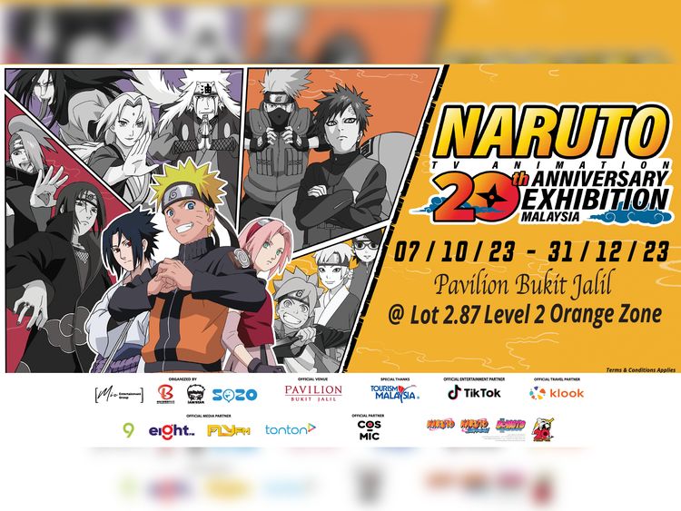 日*1様 NARUTO ALLSTAR-TRUMP スペシャルエディション 日*1様 NARUTO ALLSTAR-TRUMP スペシャルエディション 日*1様
