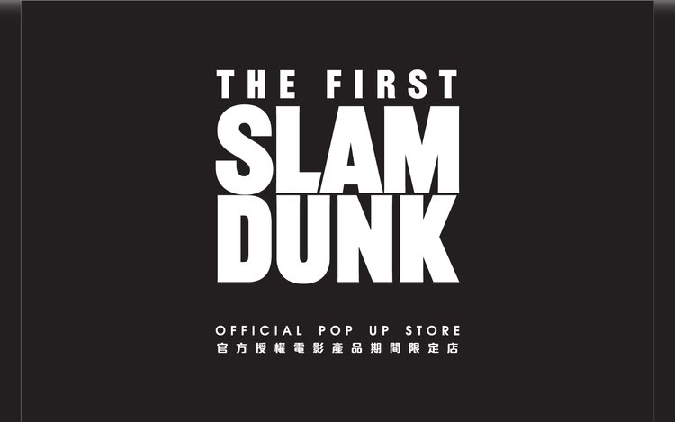 SLAM DUNK　台湾　韓国　限定　ボールマーカー　バッジ　全種　BOX ⓶ SLAM DUNK 台湾 韓国 限定 ボールマーカー バッジ 全種 BOX ⓶