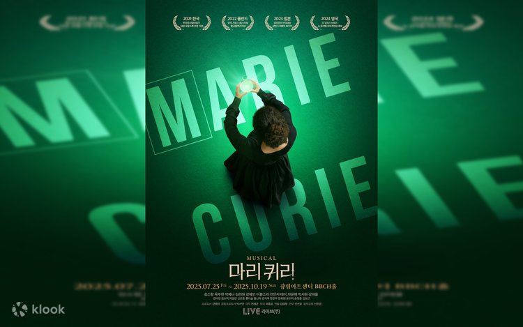 ミュージカル「マリー・キュリー」チケット（ソウル） | Klook