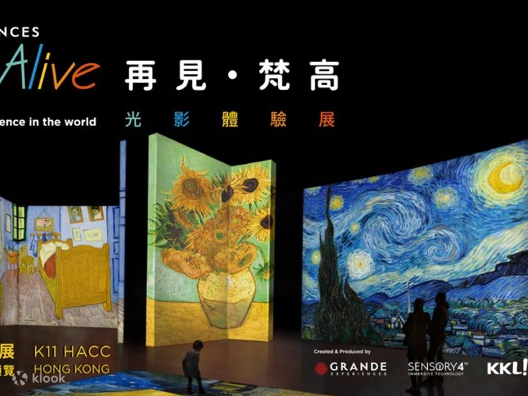 gogh museum discount code for van gogh