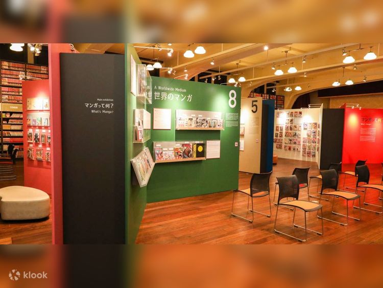 Kyoto International Manga Museum Ticket - Klook United States