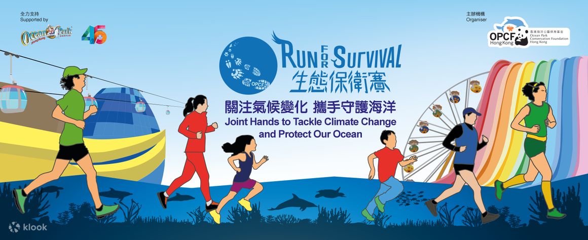 【Exclusive】OPCFHK Run For Survival 2022 Klook