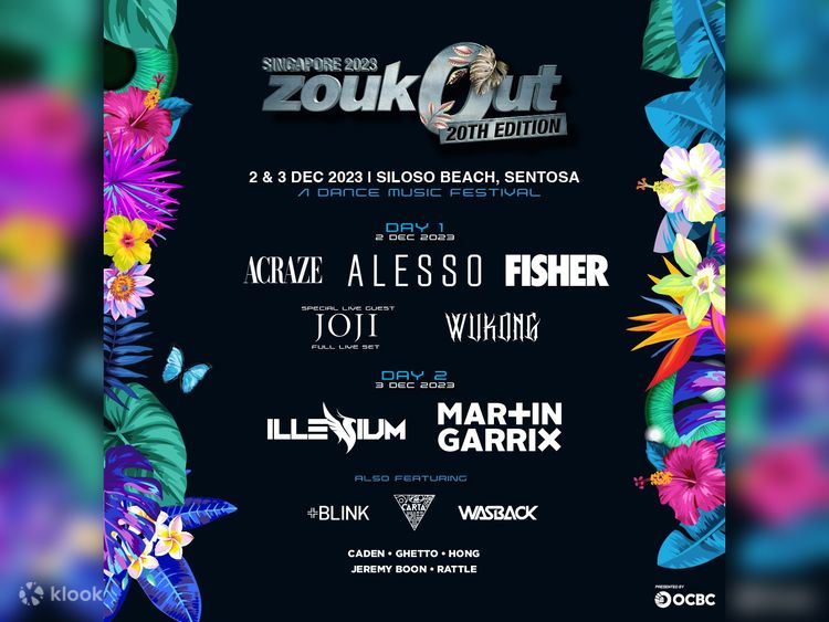 ZoukOut 2023 エクスペリエンス パッケージ | Klook