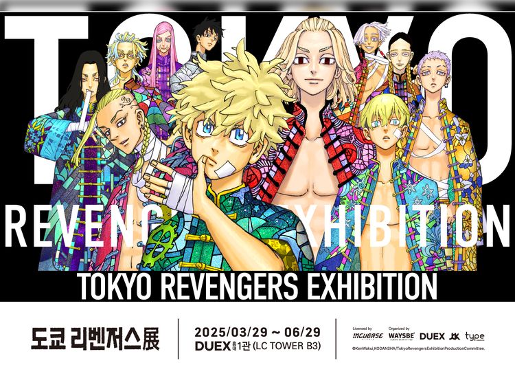 韓国開催 韓国限定 東リベ展 東京リベンジャーズ 入場特典