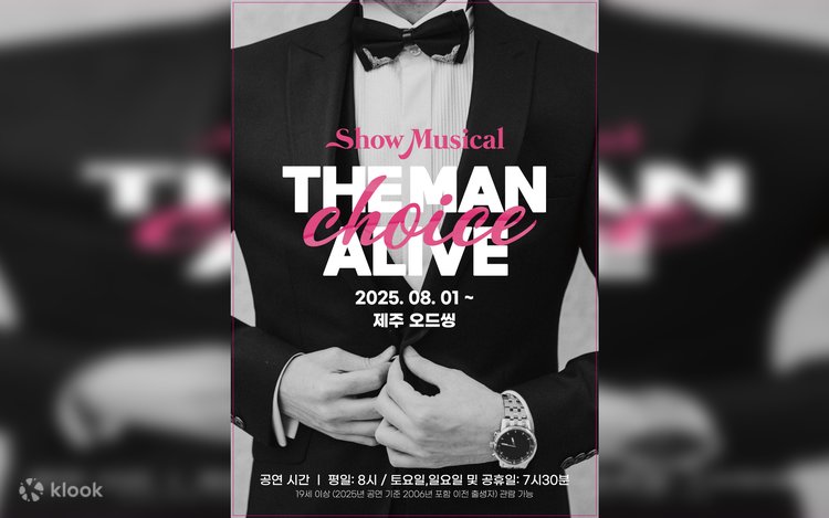 THE MAN Alive : CHOICE] Musical Jeju Ticket - Klook United States