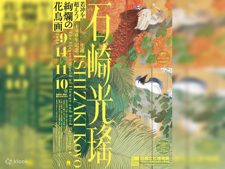 中世京都の空間構造と礼節体系｜出版｜思文閣 美術品・古書古典