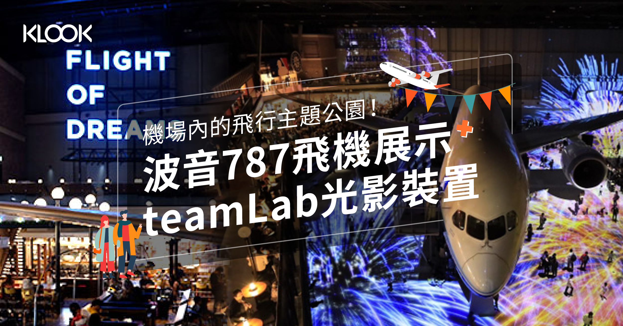 瀨戶內攻略 日本瀨戶內地區5日遊行程 交通推薦 Klook旅遊網誌