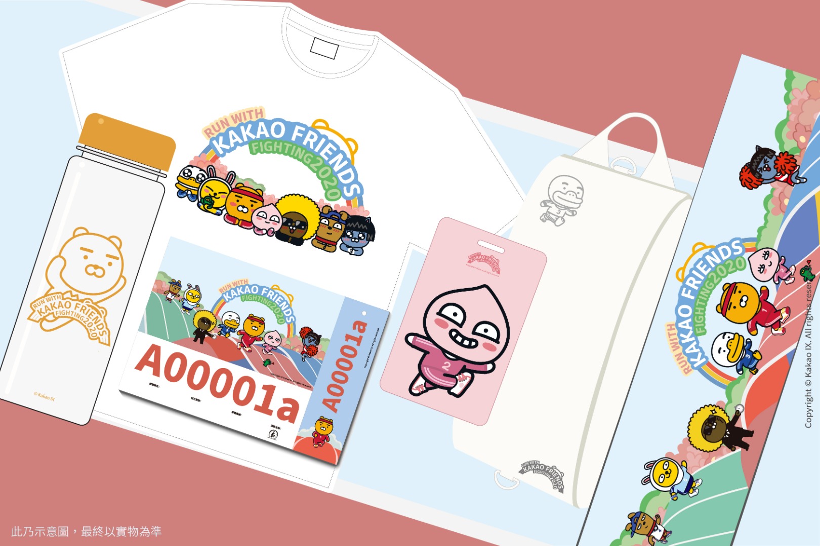 Race pack