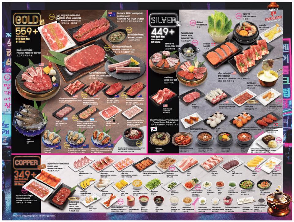 Discounted Menu at Sukishi Korean Charcoal Grill in Bangkok