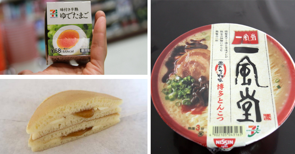 10 Items To Buy From Japanese 7-Eleven Convenience Stores