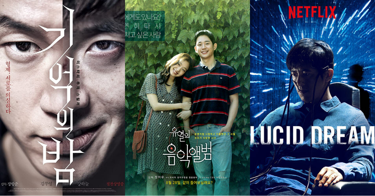 best korean movies to watch