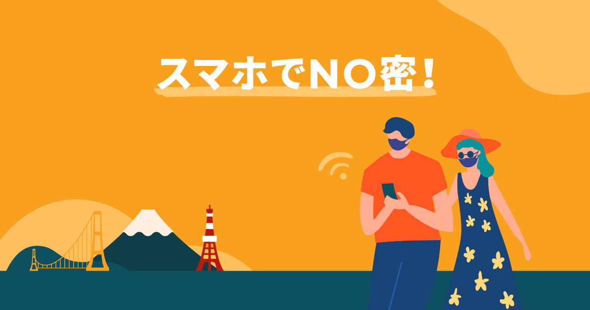 年内いつでも10%OFFクーポン!KLOOK厳選の国内テーマパークを楽しもう