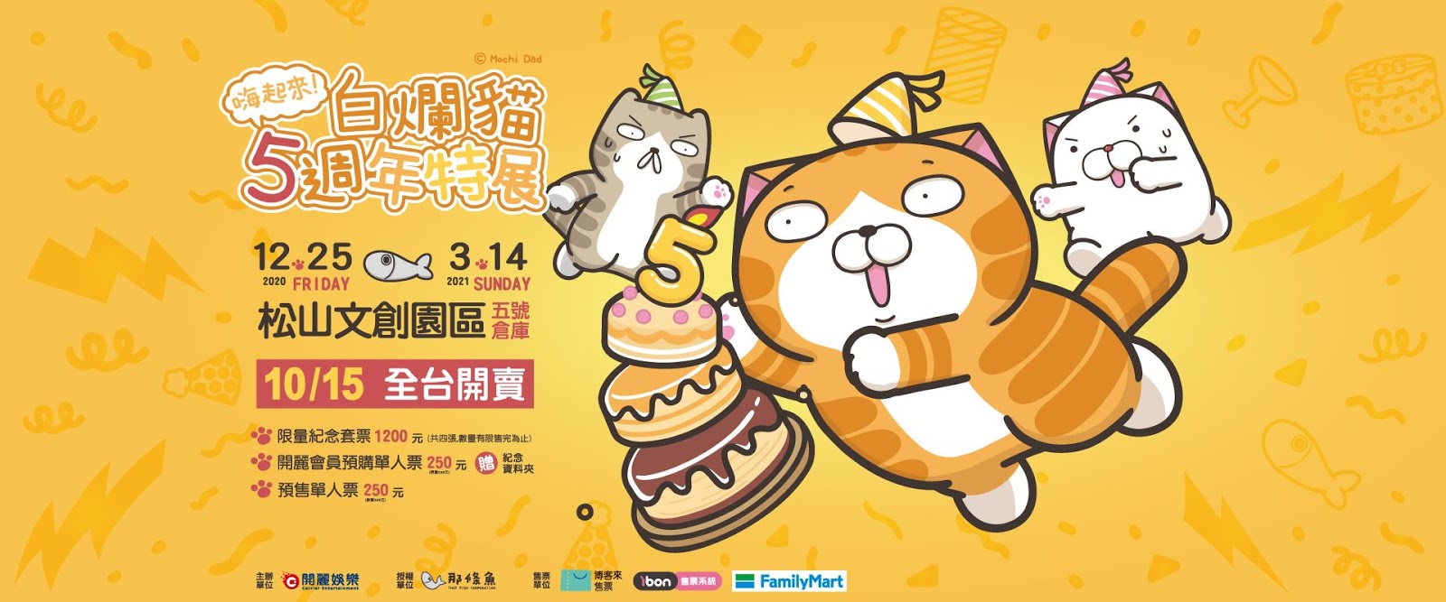 119505129_127254319102690_330695312243548407_o