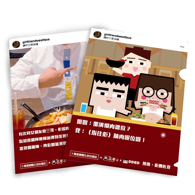 dded-a5-folder_1732094015ff3f16e6b00e