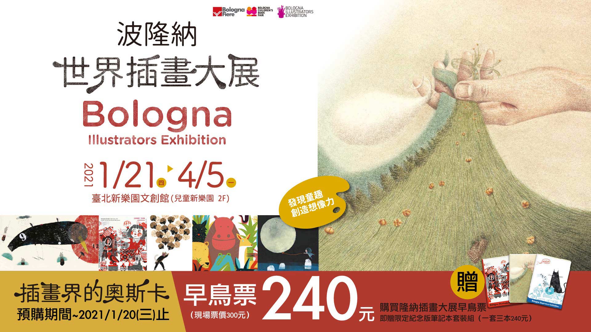 202012170734470015UDN-03-300k