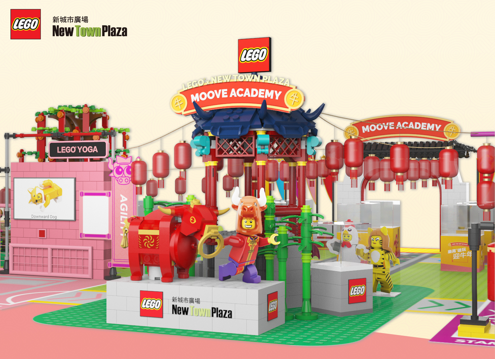 新城市V X LEGO_ LET’S MOOVE 新春@_12打卡位_(1) LEGO_最新牛年中式@林亭@及好_t牛 (1)