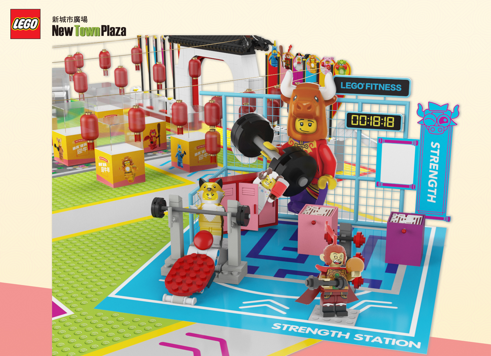 新城市V X LEGO_ LET’S MOOVE 新春@_3至Fit反筇_力量 (1)
