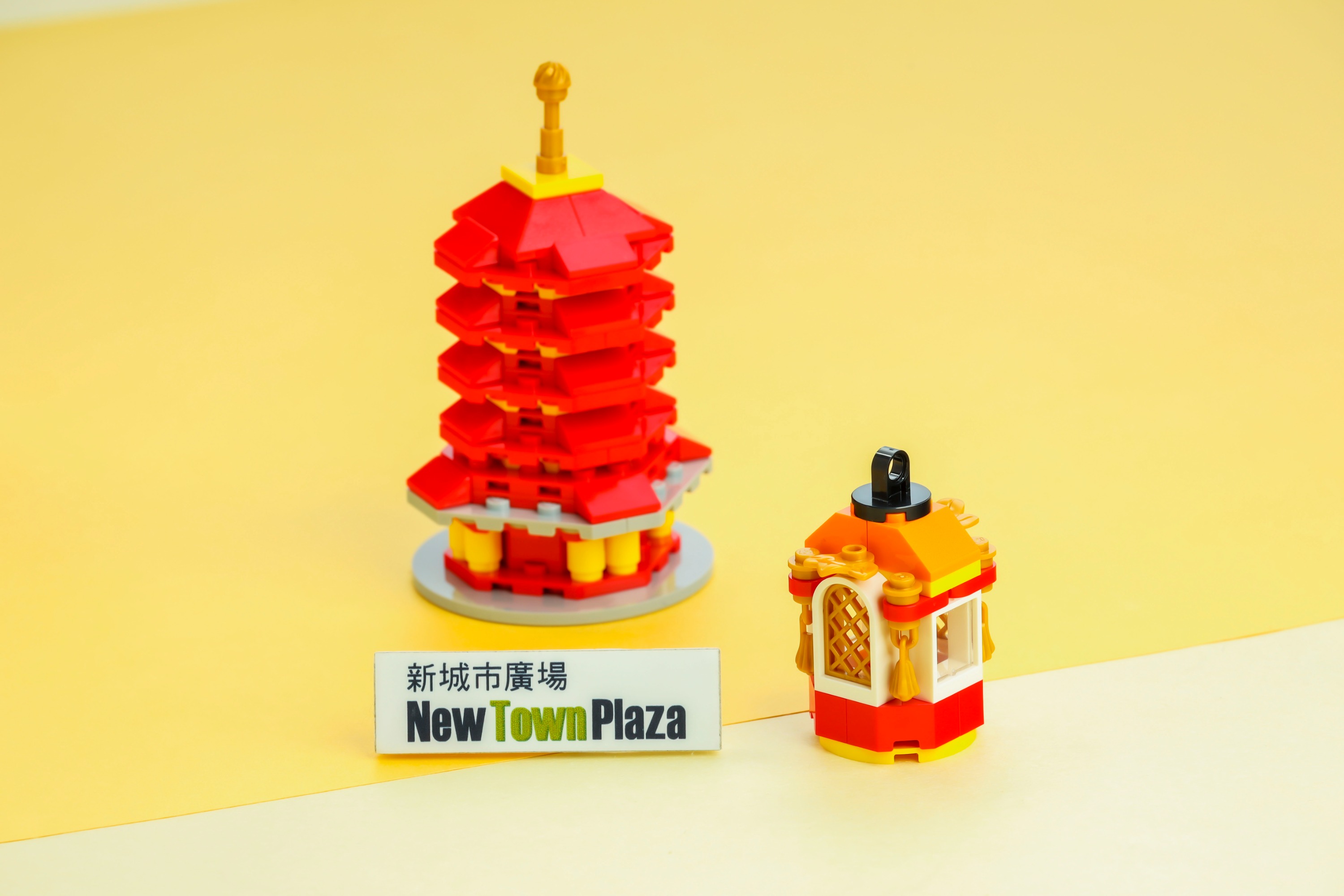 新城市V _LEGO_如意祈福塔及福庑艋_ (1)