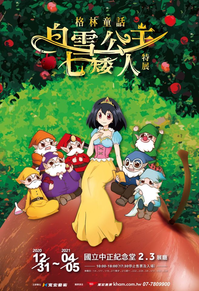 122843221_3566712286720356_8776866253405704293_o