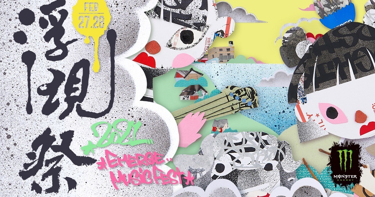 KKTIX_1200x630_large