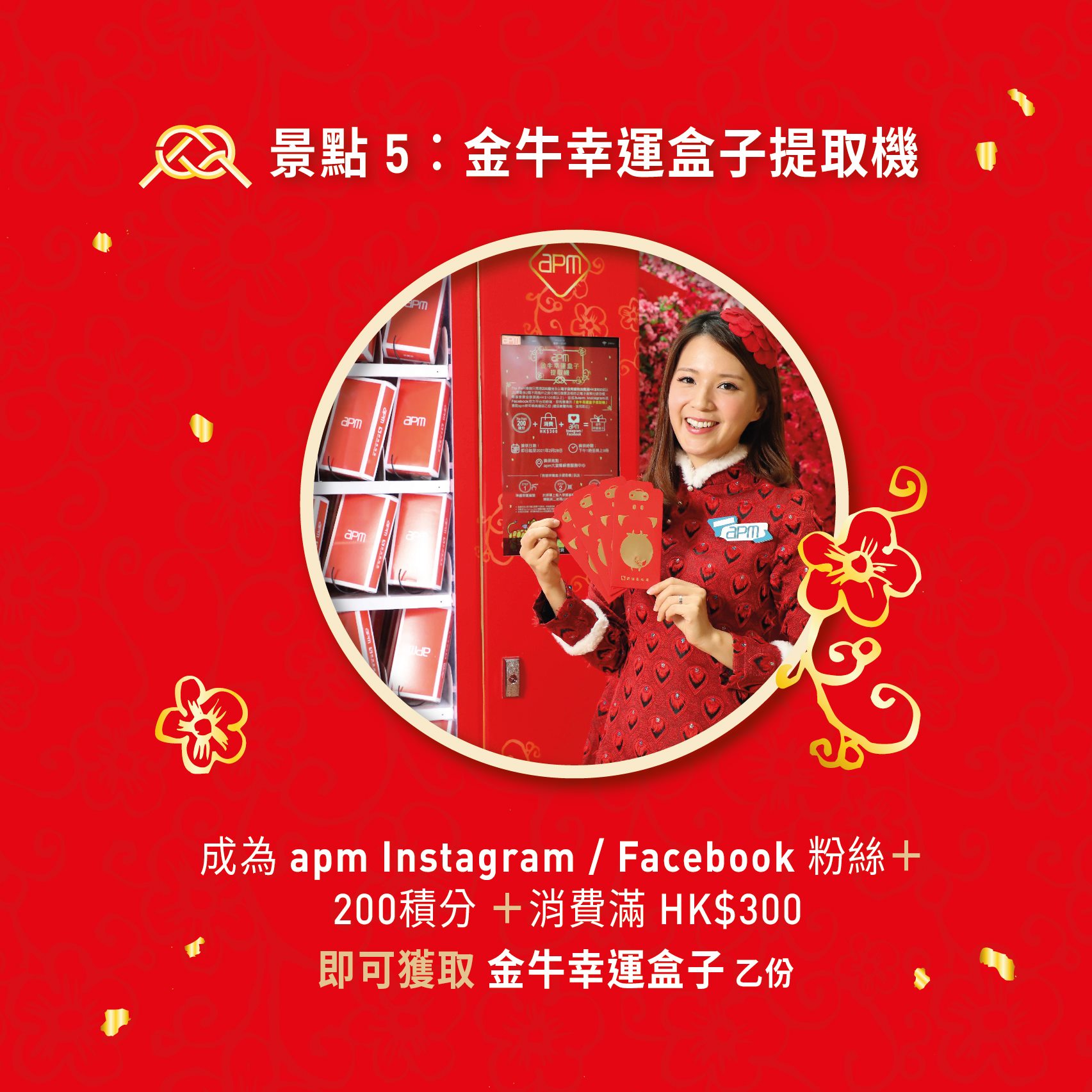 141205397_10157840769216905_4307924323435721733_o