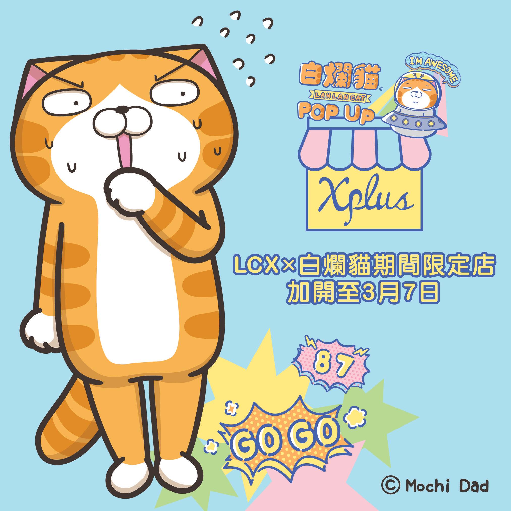 132634513_10157887749995949_4861389412702640600_o