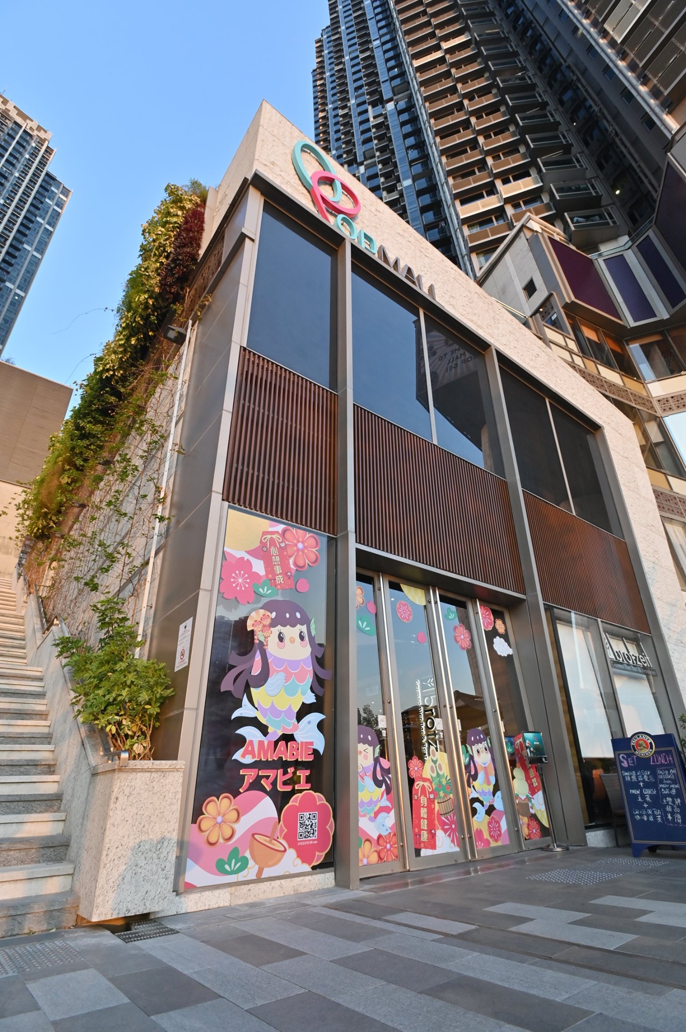 139789178_253242269486477_5082340093876655985_o