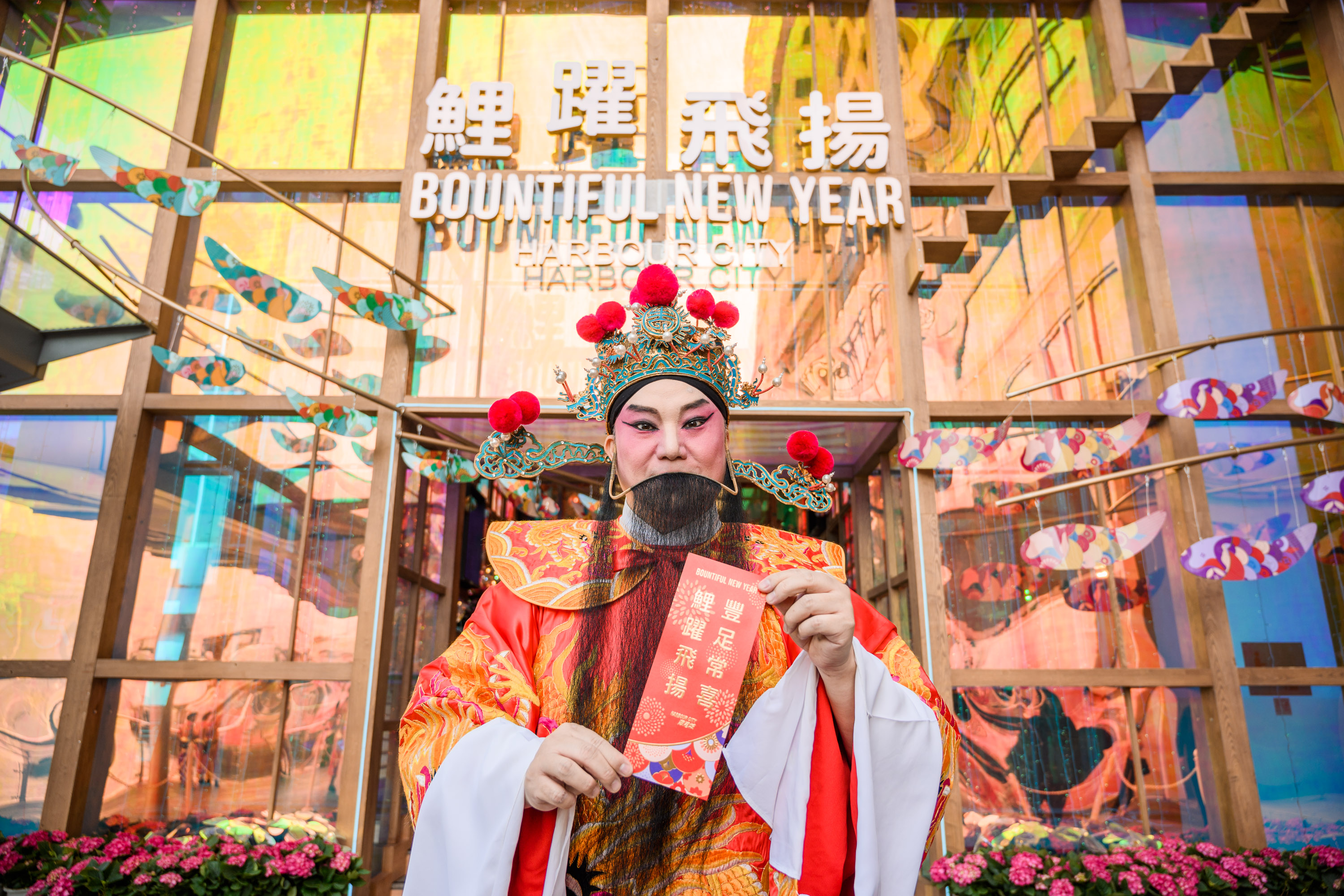 Harbour City_Bountiful New Year 2021_2