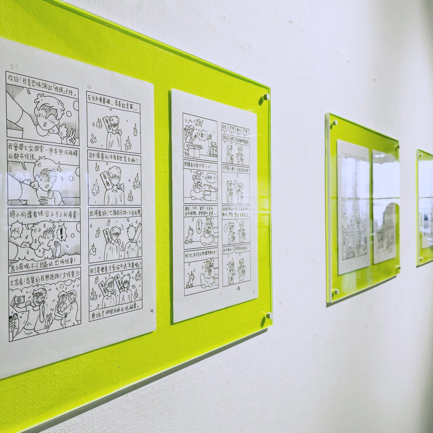 144873997_733629930487935_7763747527064073440_o