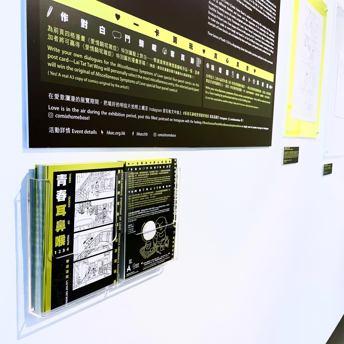 144245111_733629933821268_4051250826576037181_o