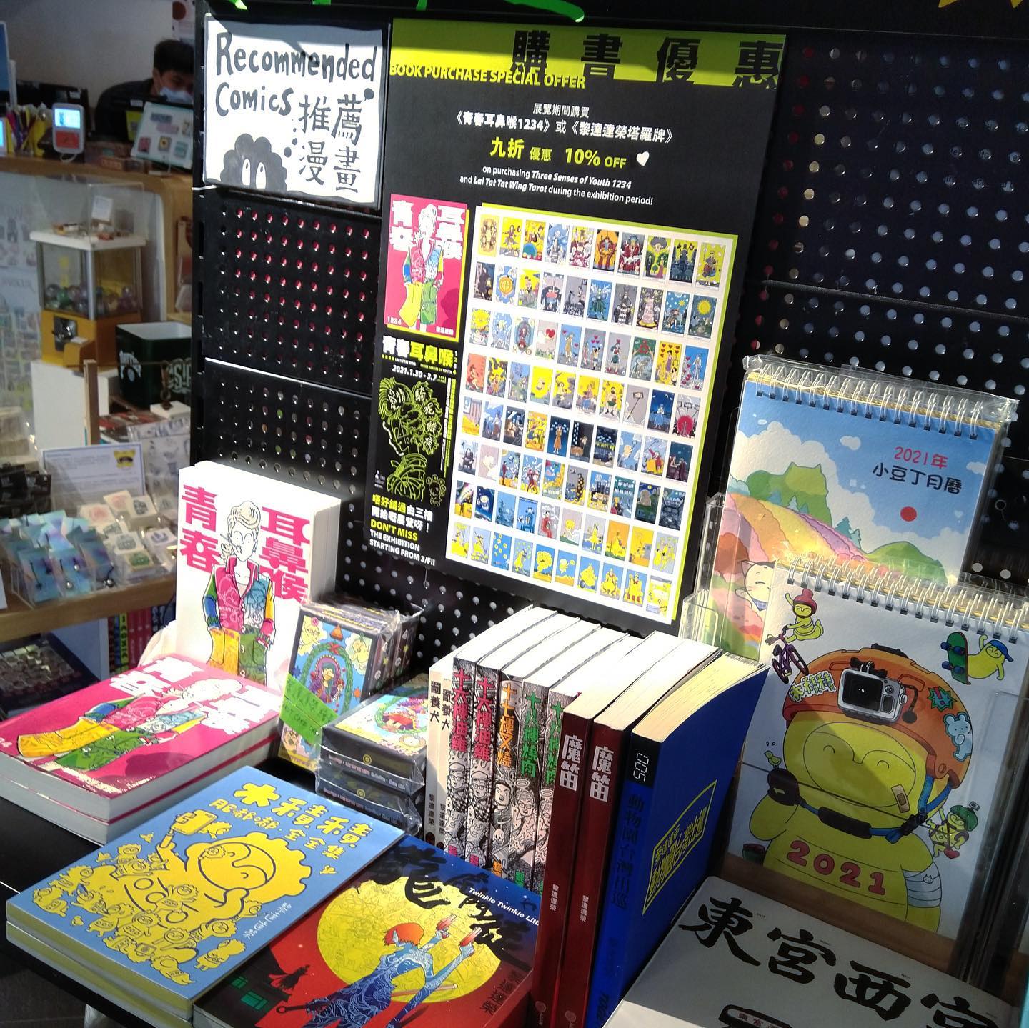 144984369_733629917154603_5434403920598449809_o