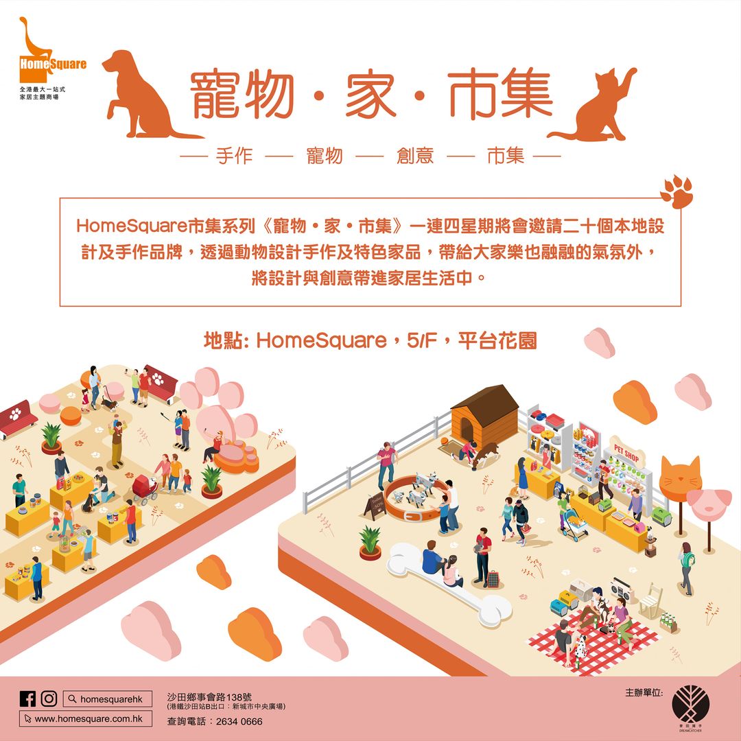 146165498_3803383973040675_2272731983033642888_o