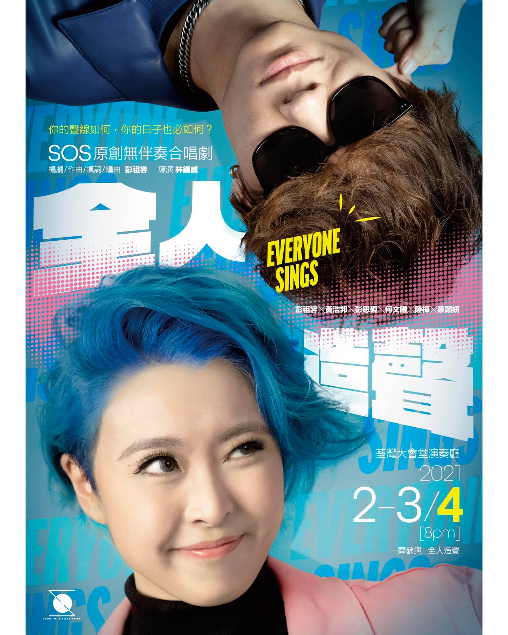 154723007_2911558142496471_6353940039444902228_o