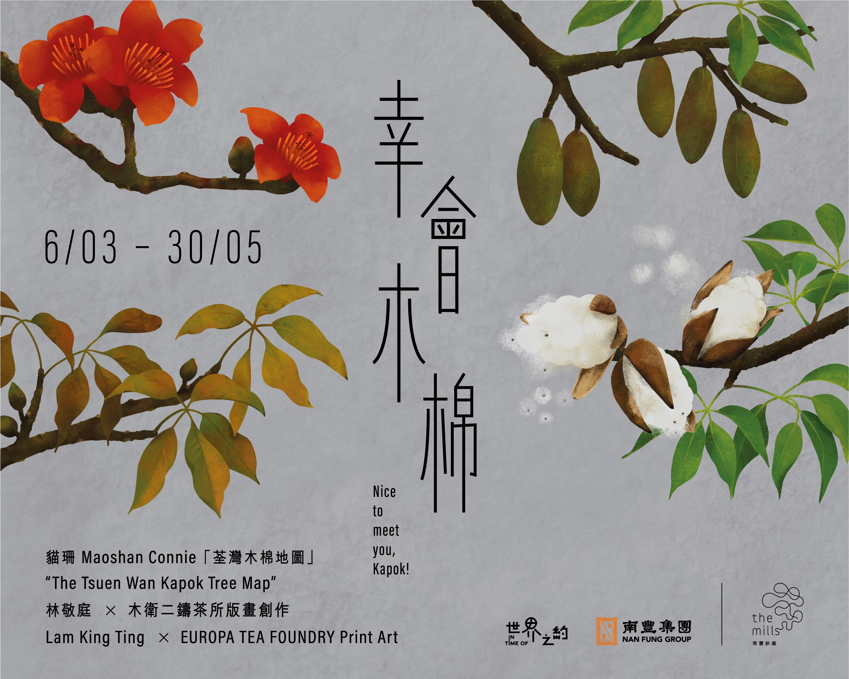 Nice-to-meet-Kapok_KV