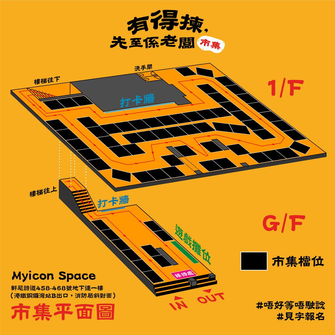 160515033_108588077976138_3186776210395163871_o