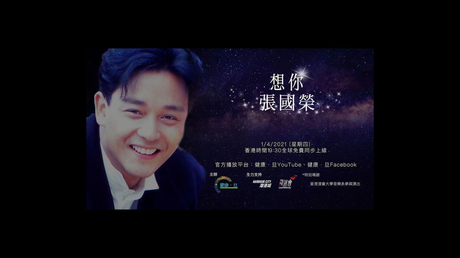 161335276_4470253546325100_4578219858851770370_o