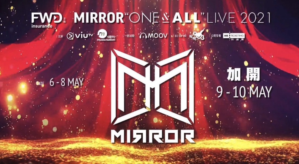 one and all mirror