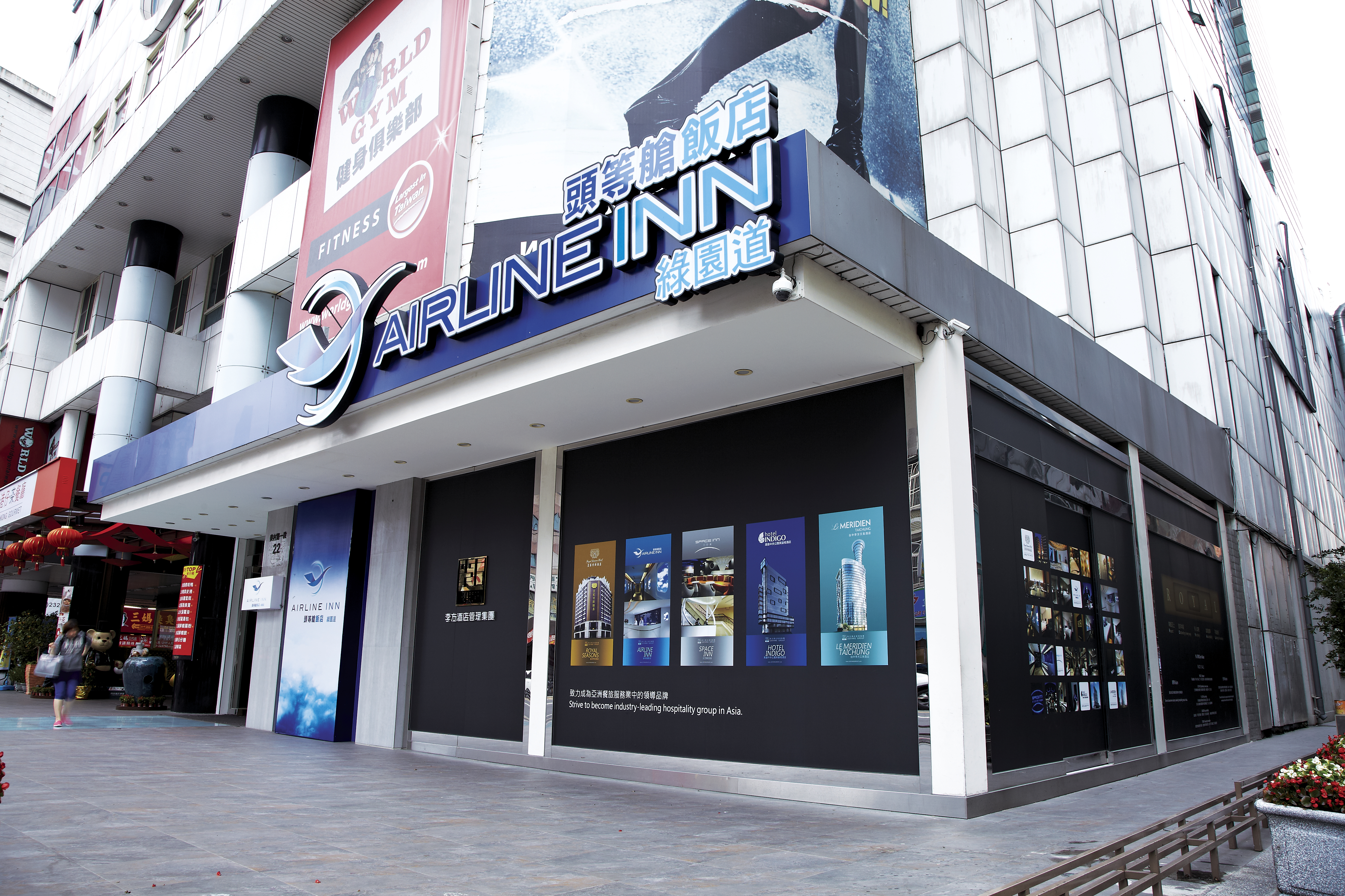 Airline Inn Green Park Way