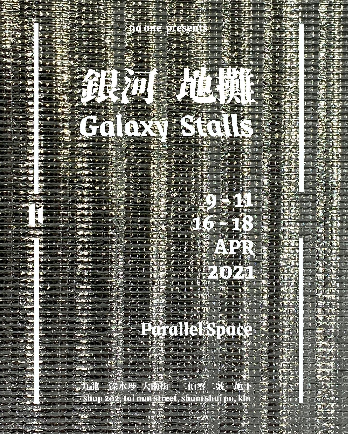 170521709_2231482800316562_9025387040933814278_n